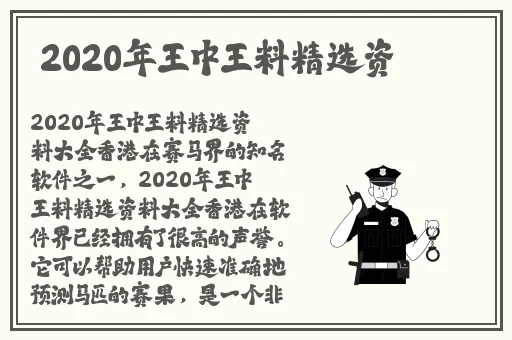 老头三色电费202